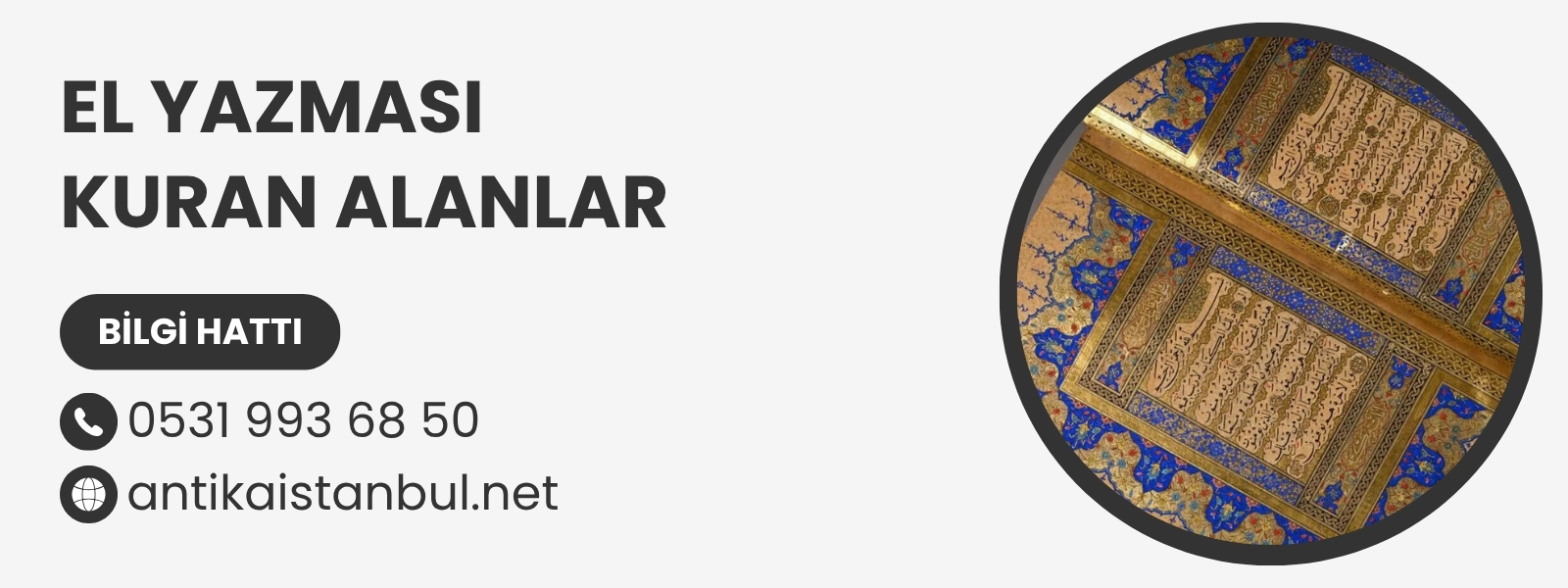 El Yazması Kuran Alanlar 2 El Yazması Kuran Alanlar