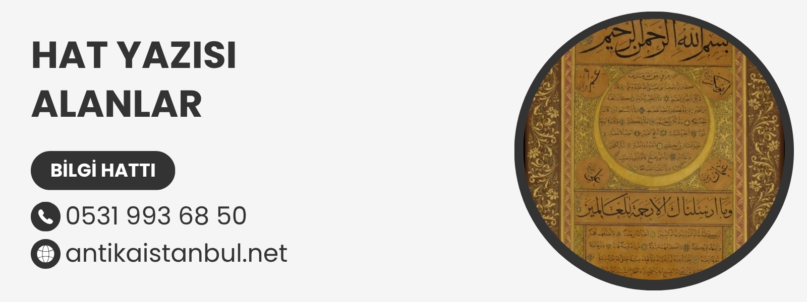 Hat Yazısı Alanlar 2 Hat Yazısı Alanlar