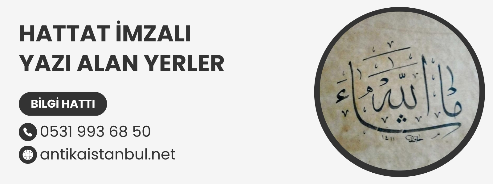 Hattat İmzalı Yazı Alan Yerler 2 Hattat İmzalı Yazı Alan Yerler