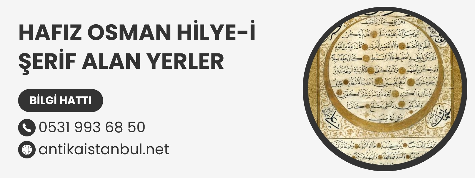 Hafız Osman Hilye-i Şerif Alan Yerler 2 Hafız Osman Hilye-i Şerif Alan Yerler